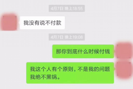 章丘工资清欠服务